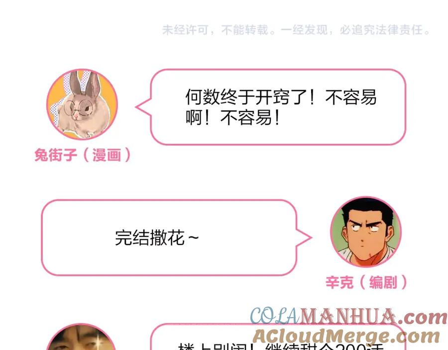 第209页
