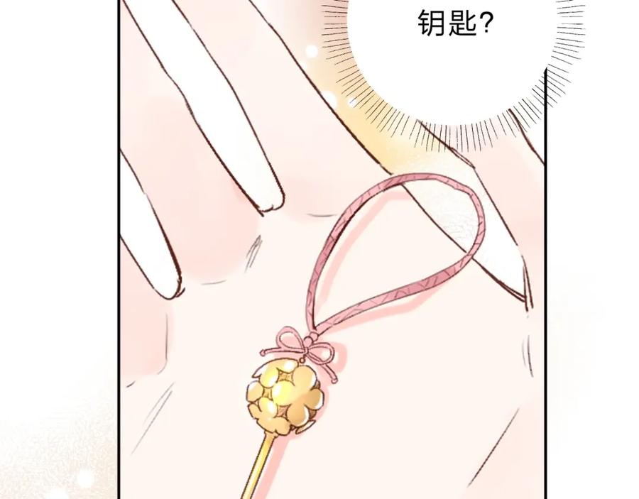 第196页
