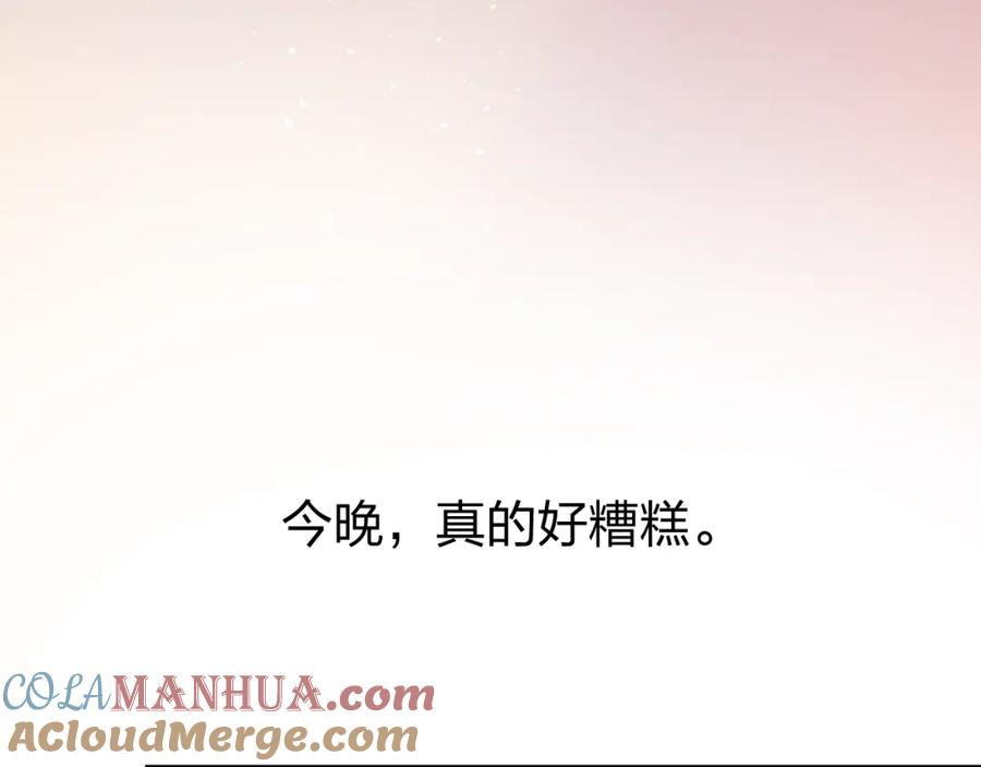 第193页
