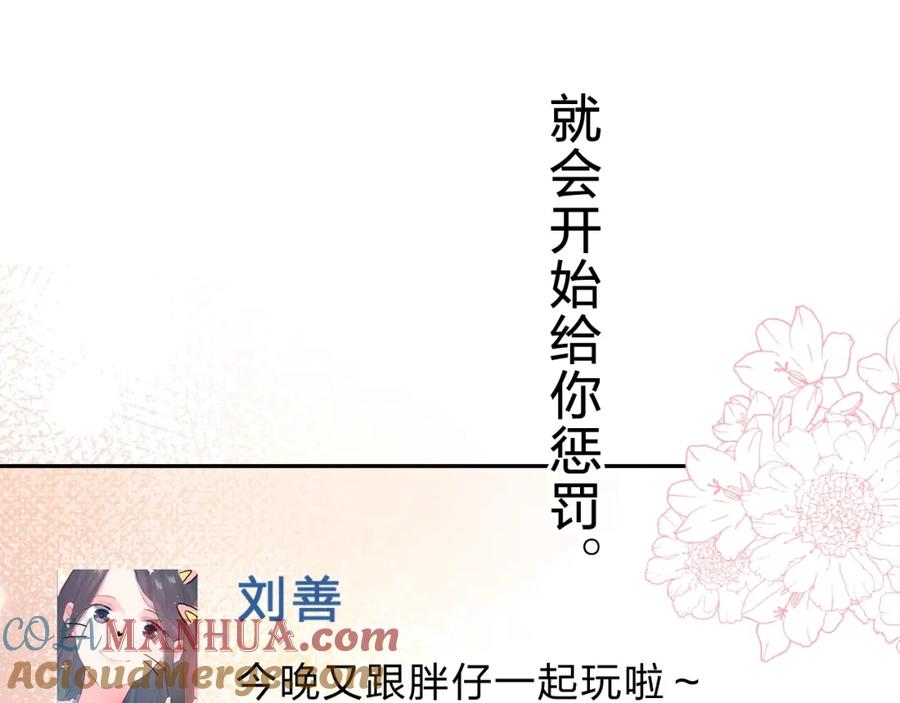 第209页