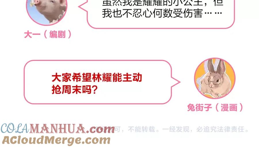 第213页