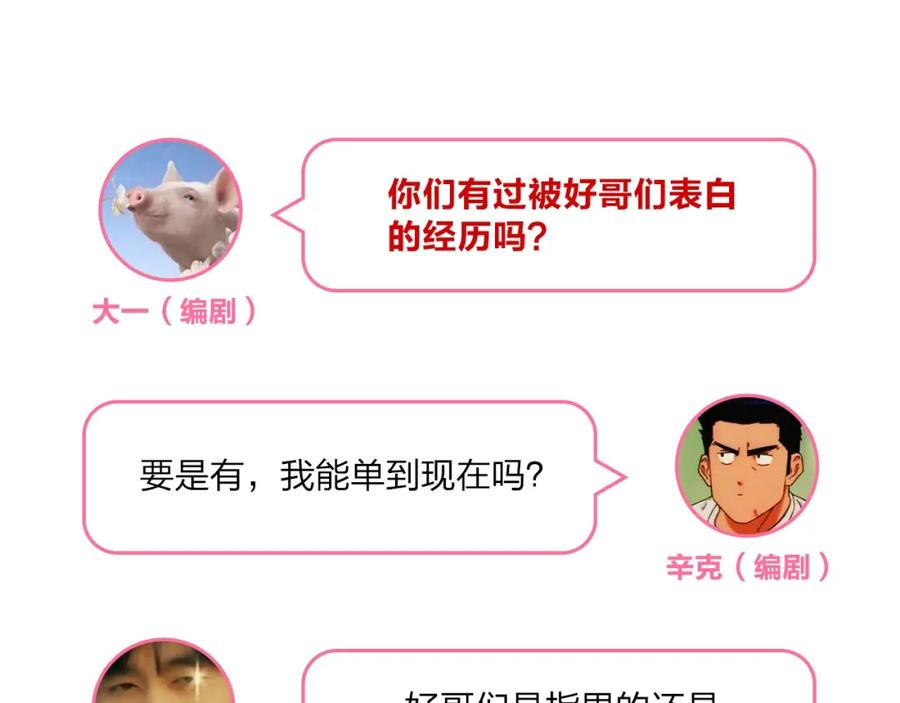 第195页