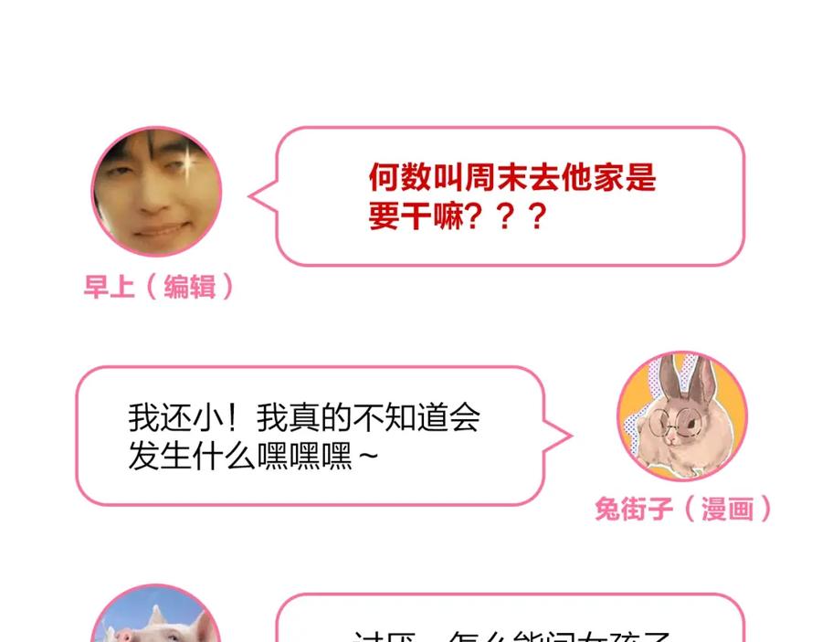 第196页