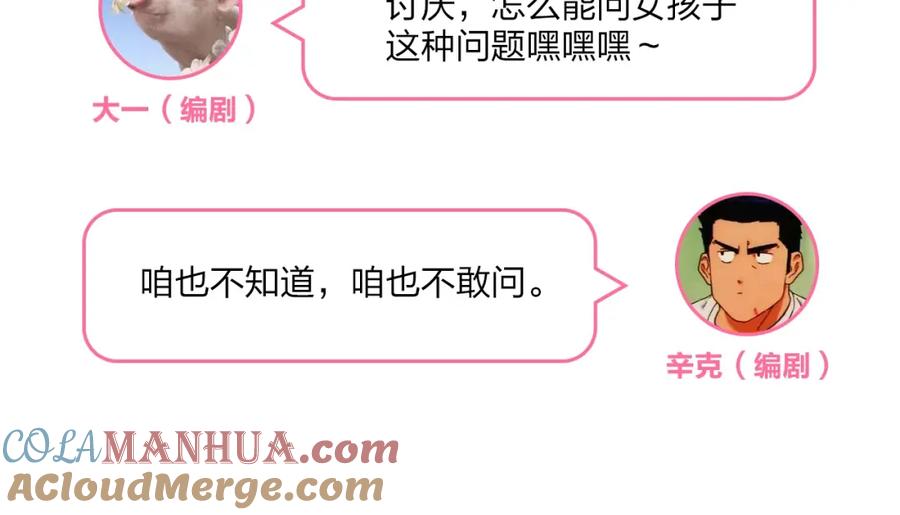 第197页