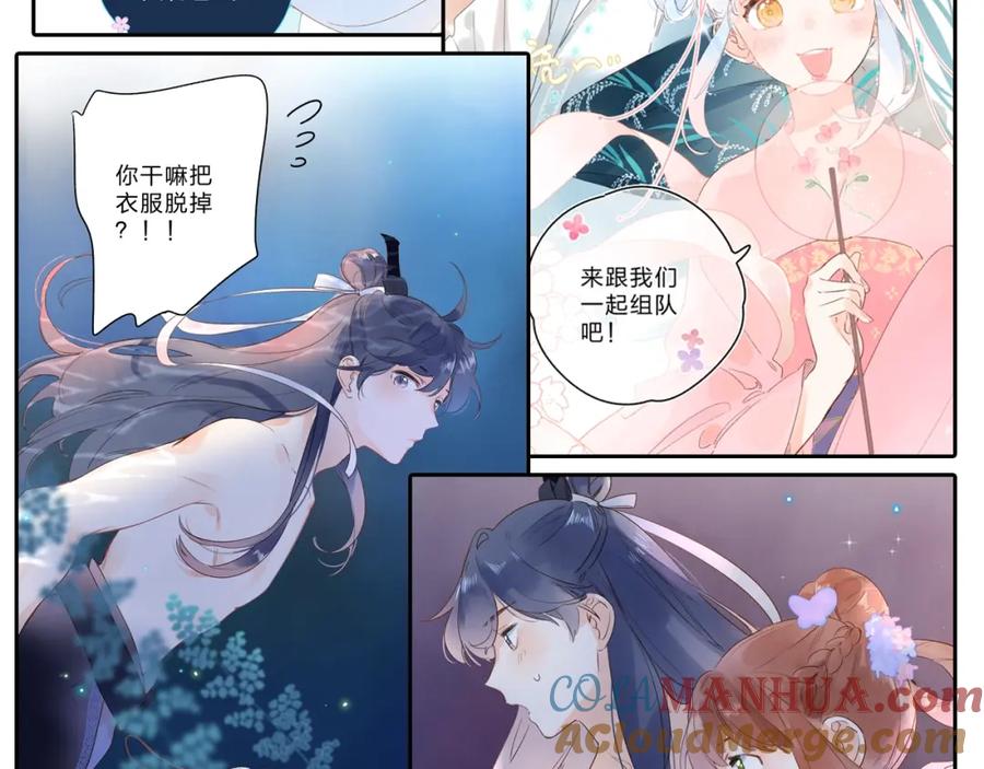 第173页