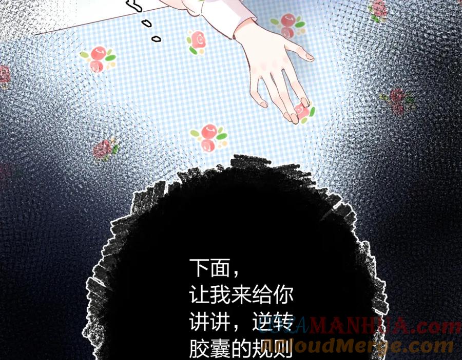 第168页
