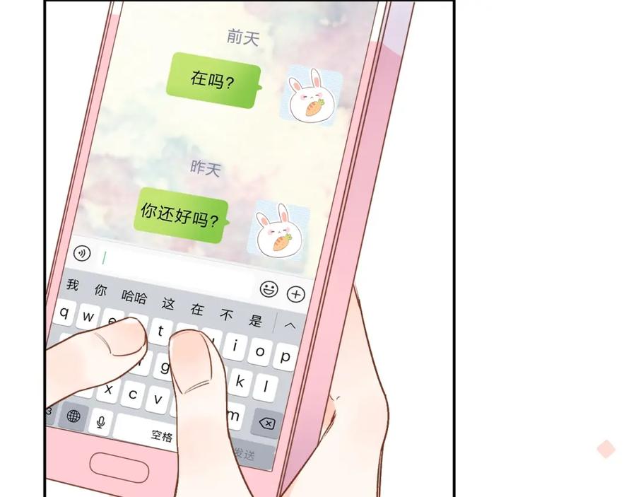 第68页