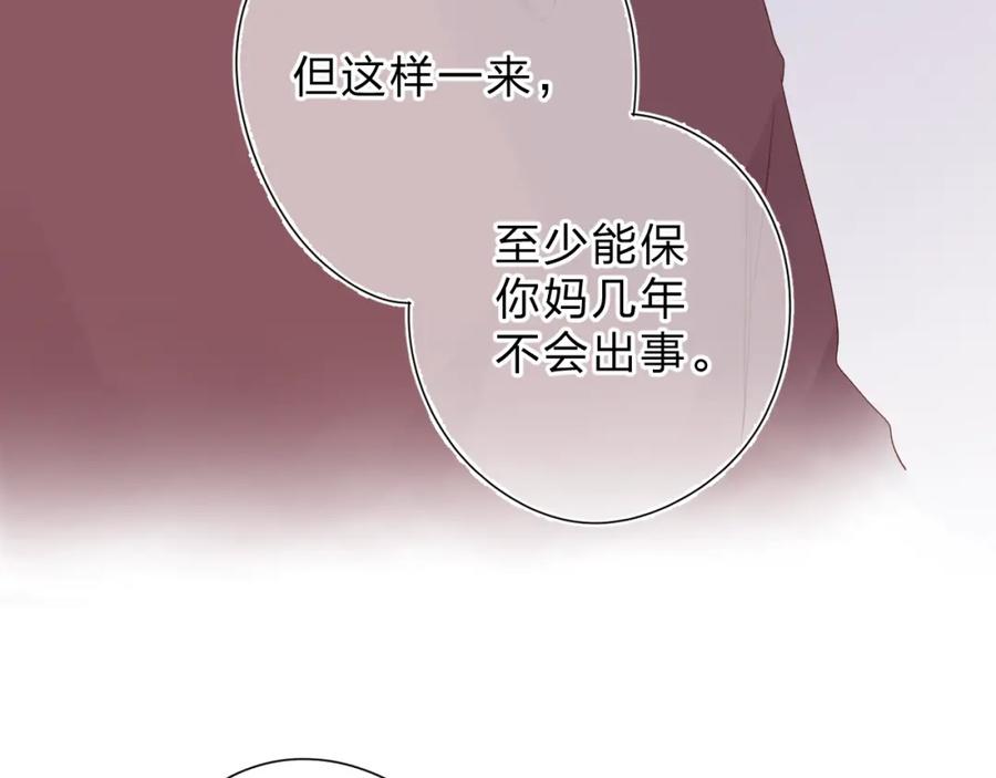 第424页