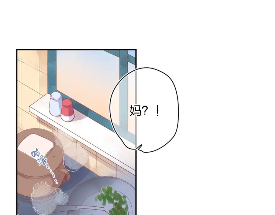 第259页
