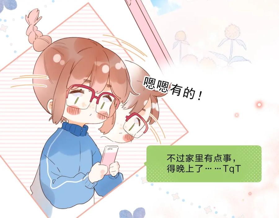 第355页