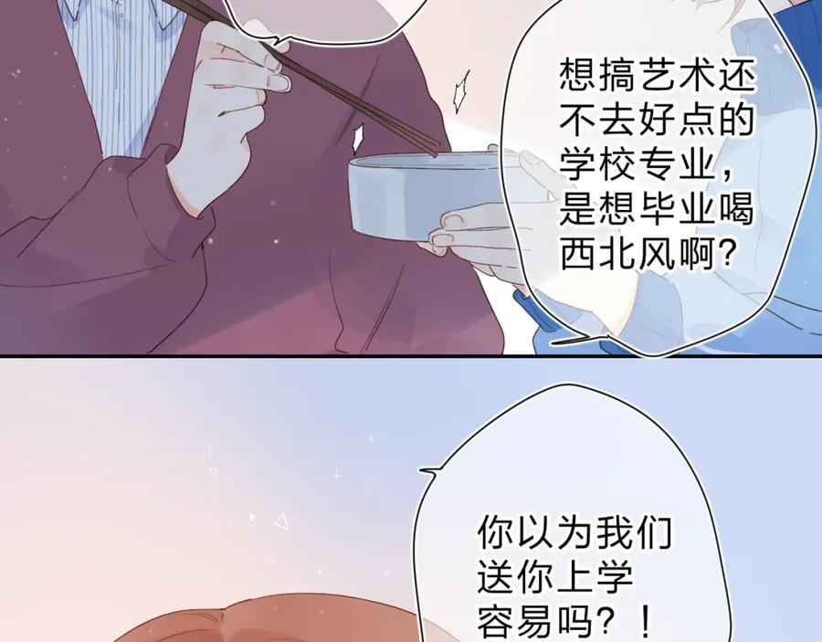 第220页