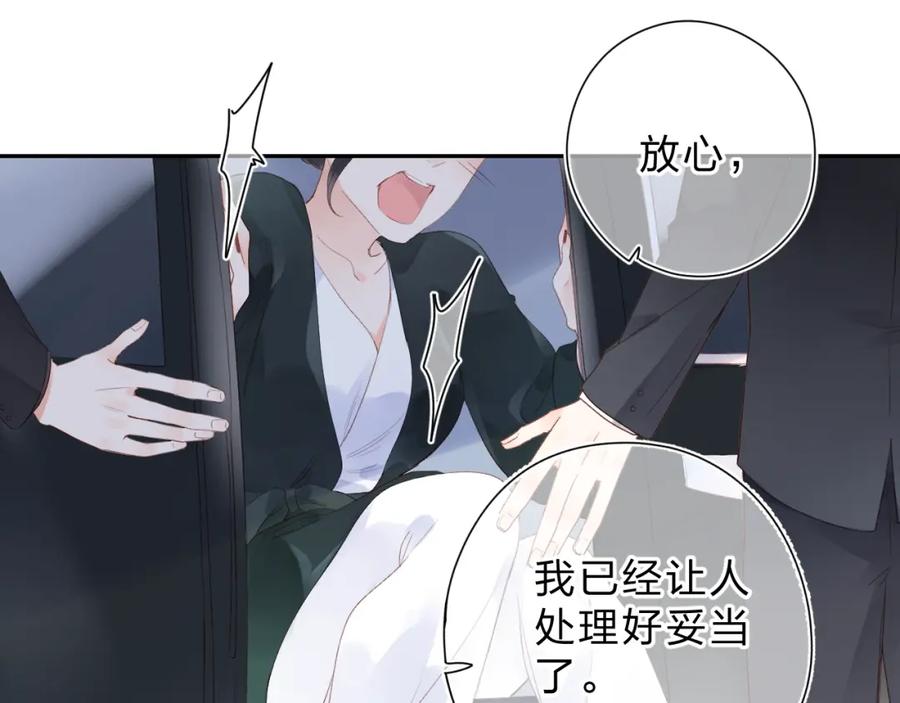 第262页