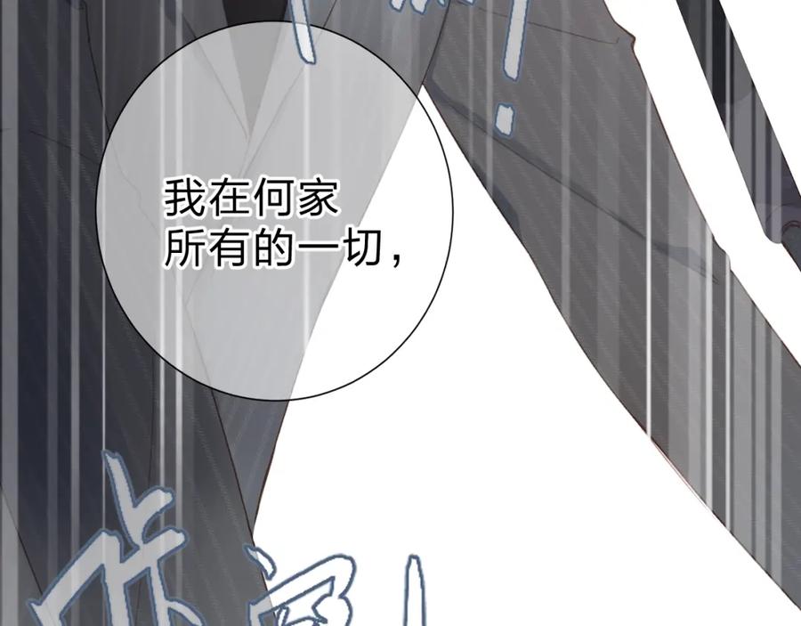 第424页