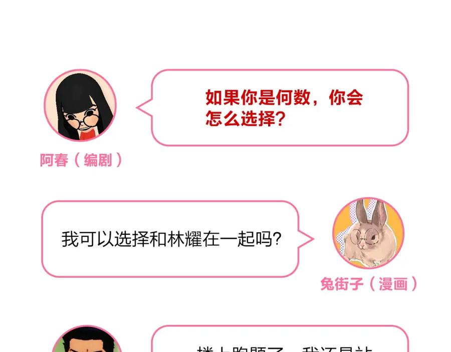 第520页