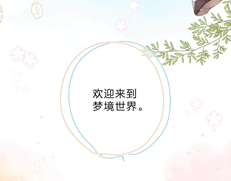 第538页