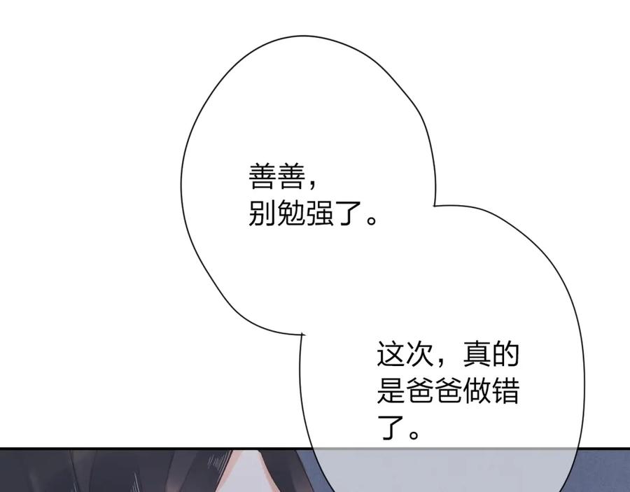 第226页