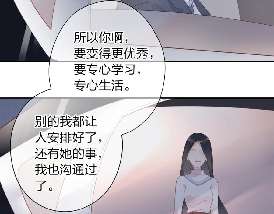 第241页