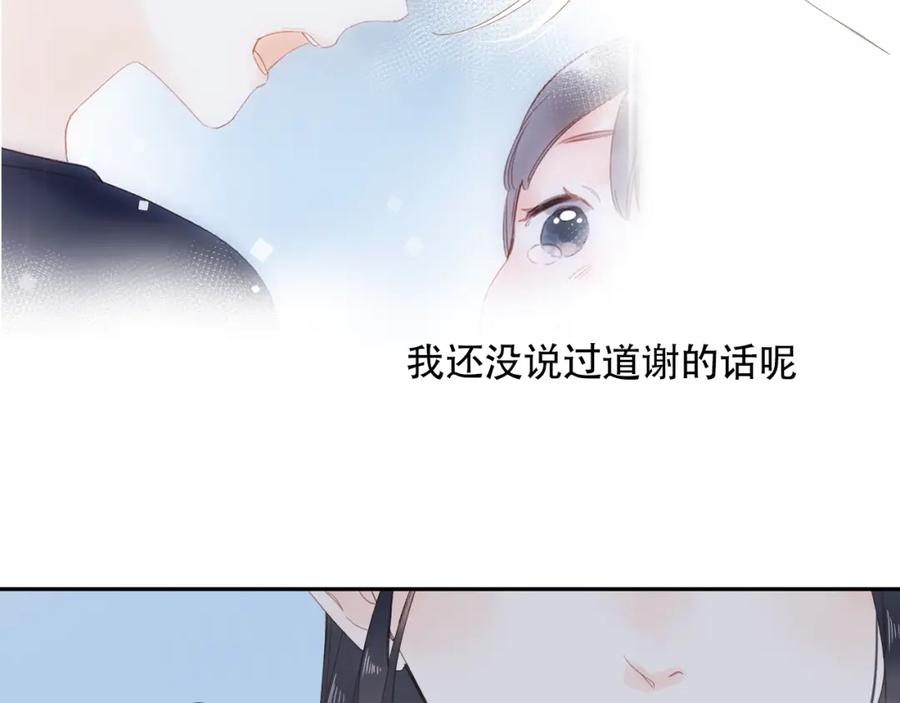 第293页