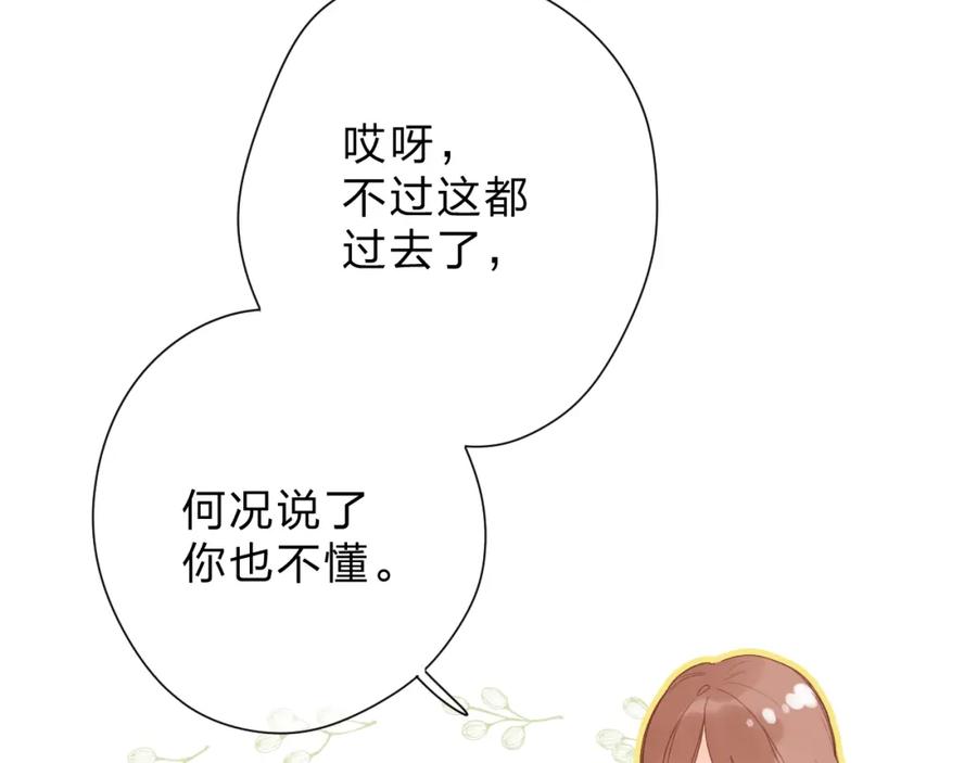 第365页