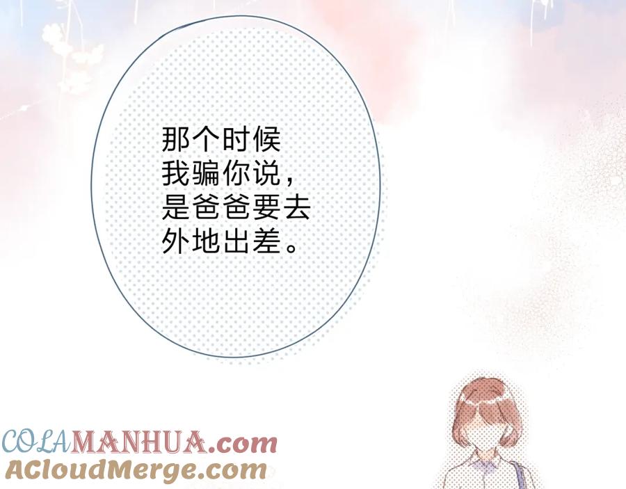 第290页