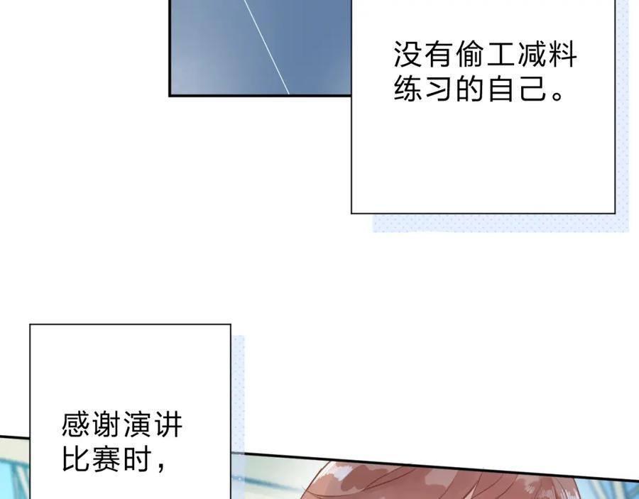 第251页