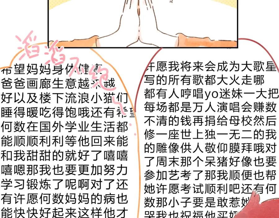 第584页