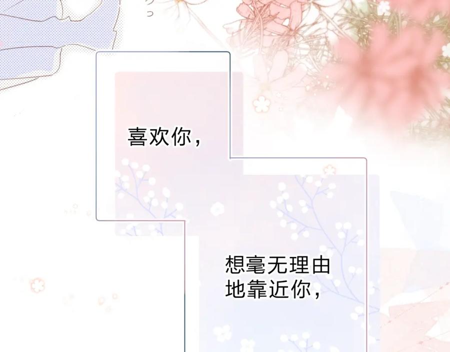 第347页