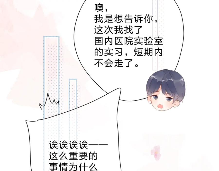 第368页