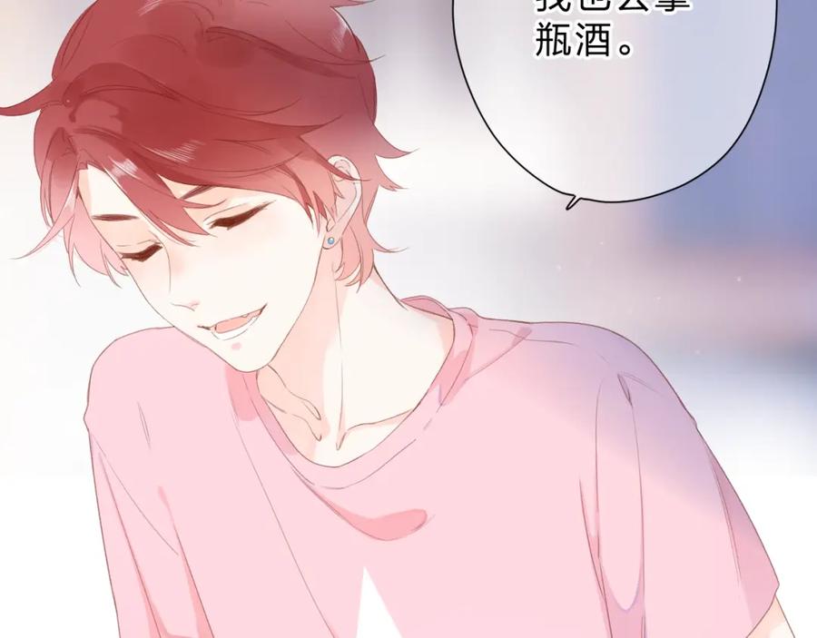 第197页