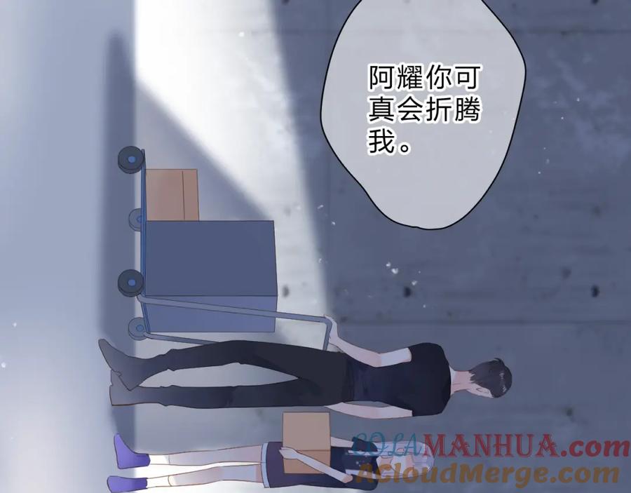 第254页