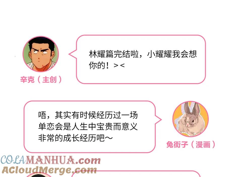 第347页