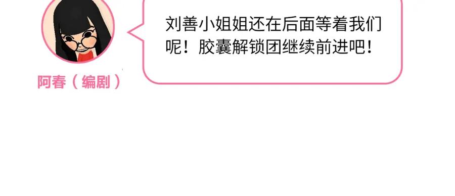 第350页