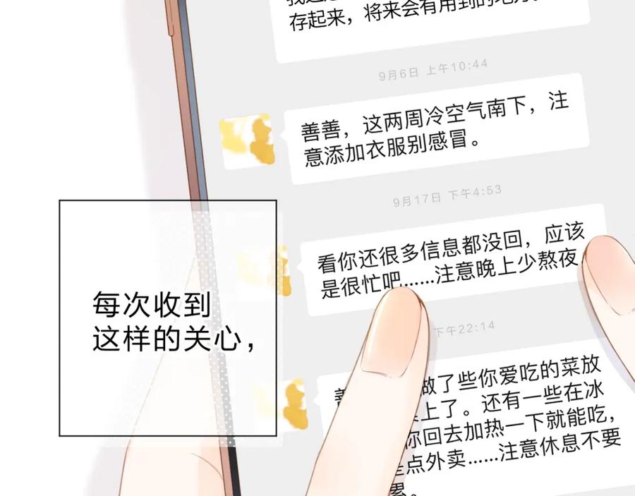 第221页