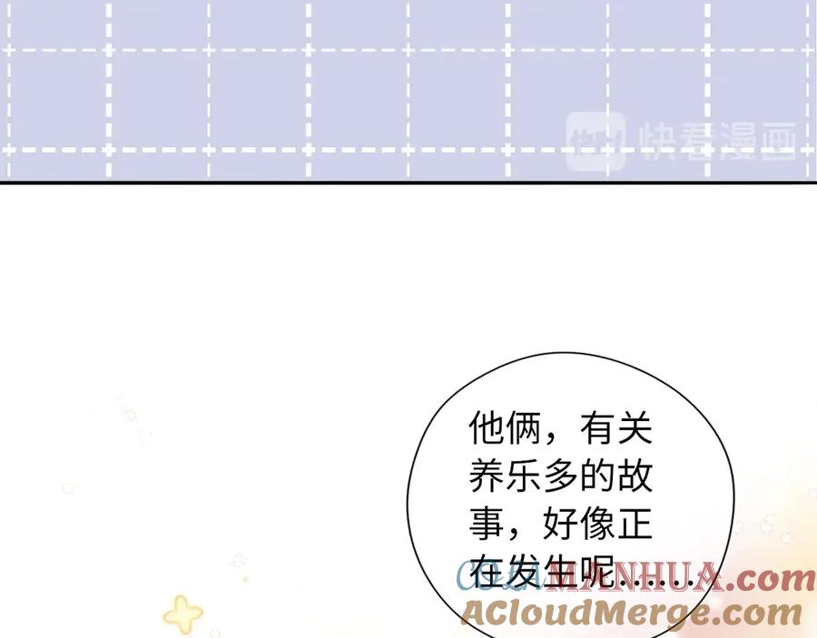 第242页