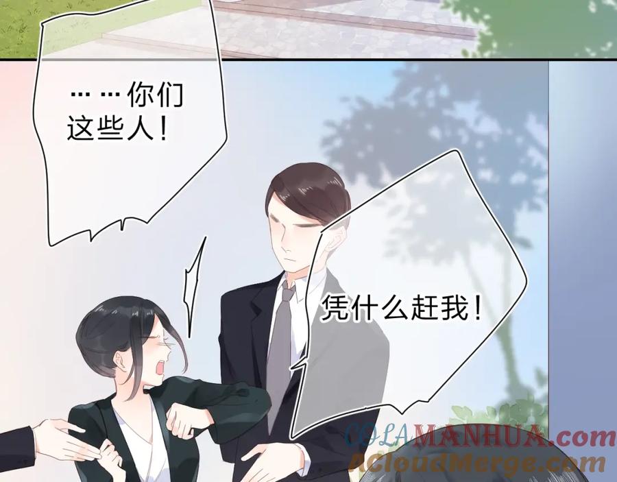 第254页