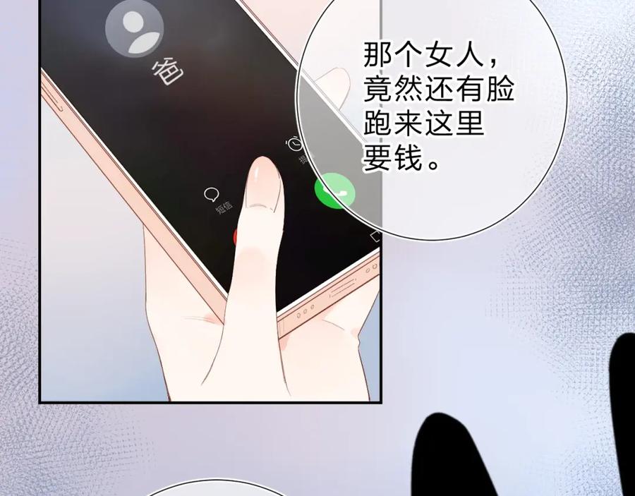 第269页