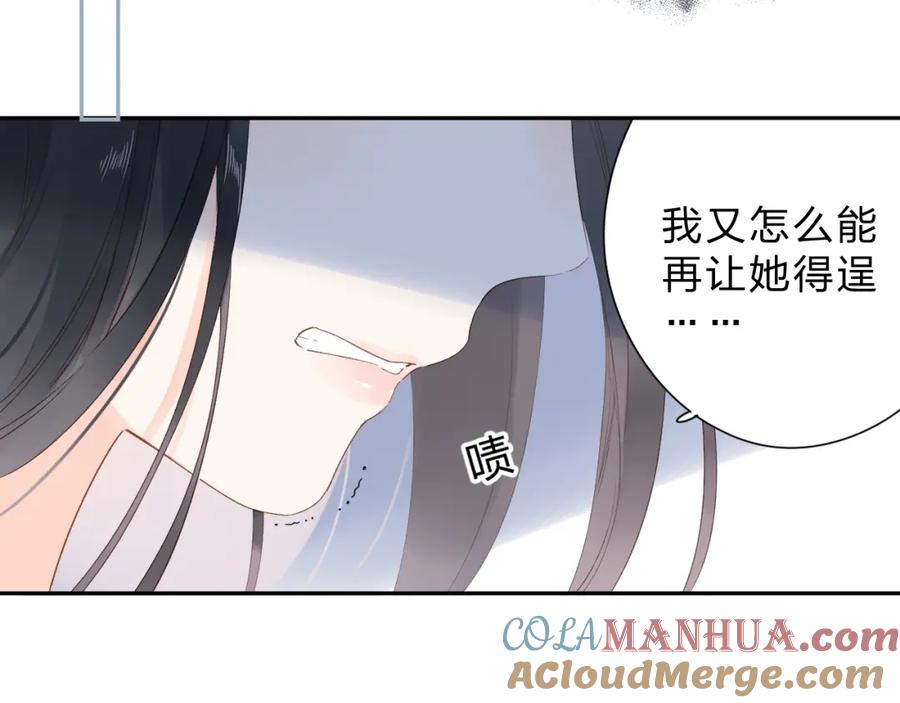 第290页