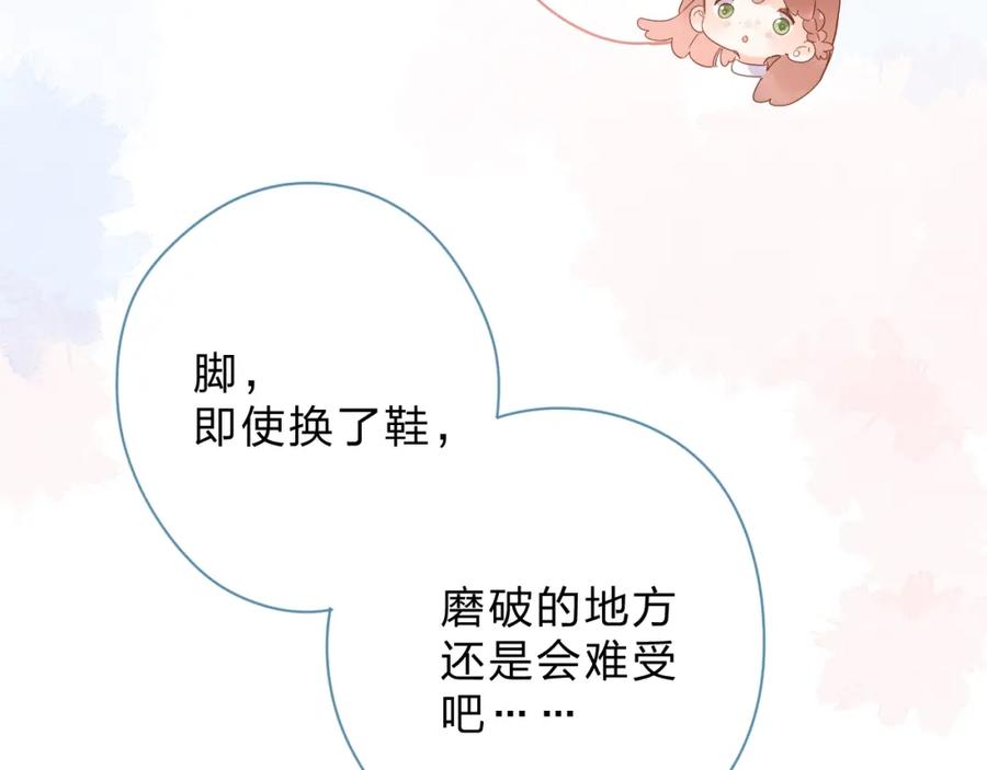 第236页