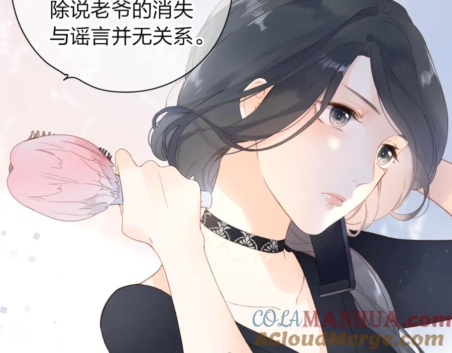 第242页