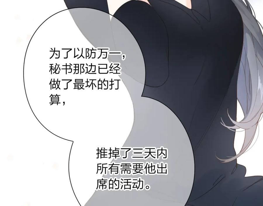 第245页