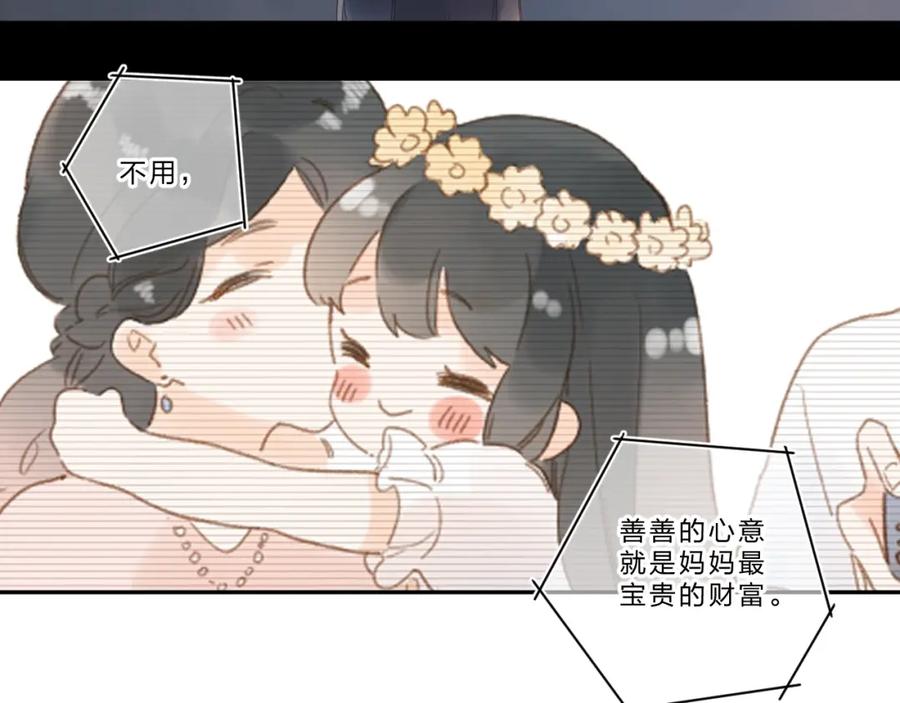 第269页