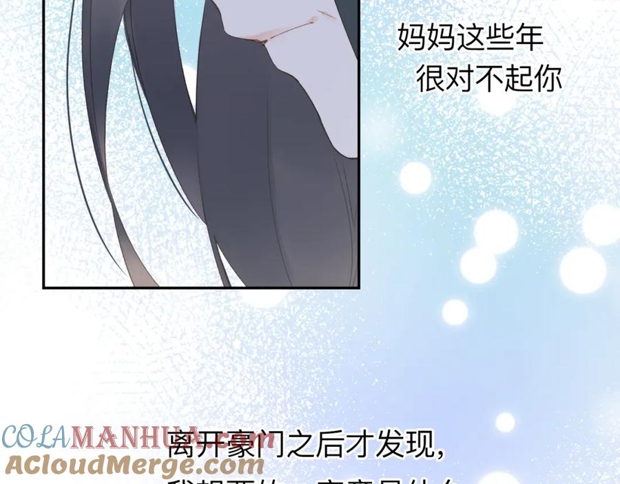 第360页