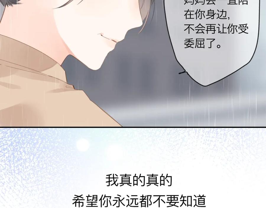 第381页