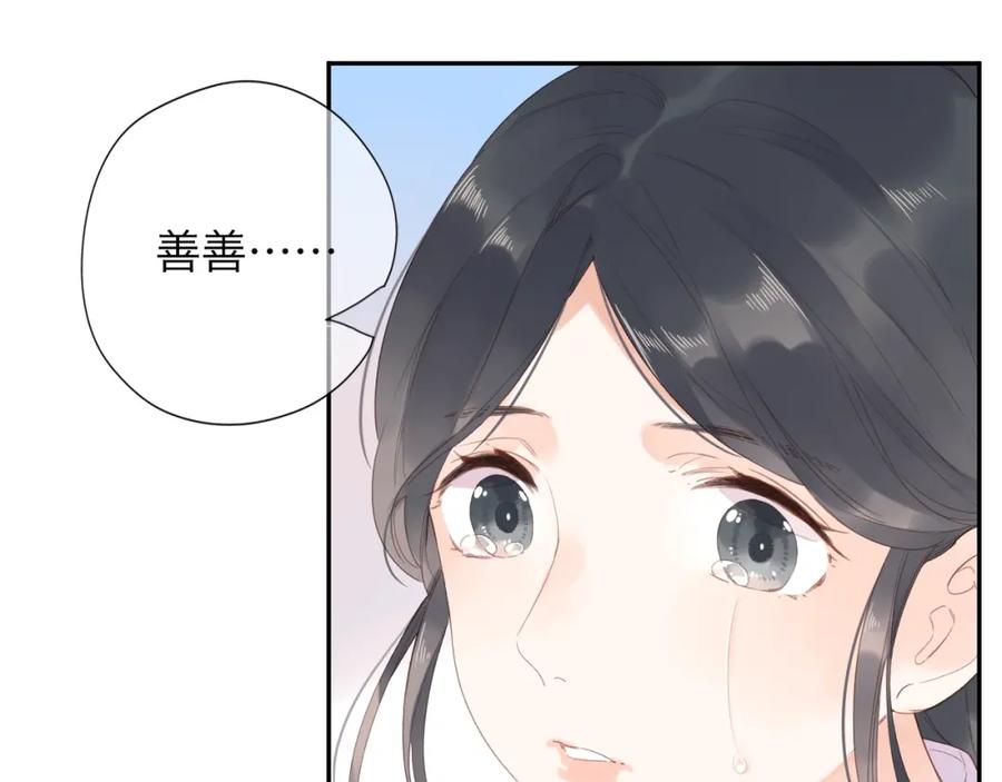 第243页
