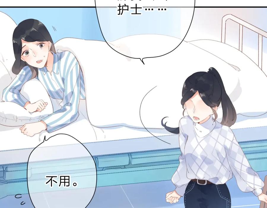 第261页