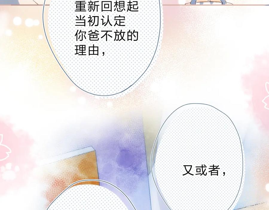 第333页