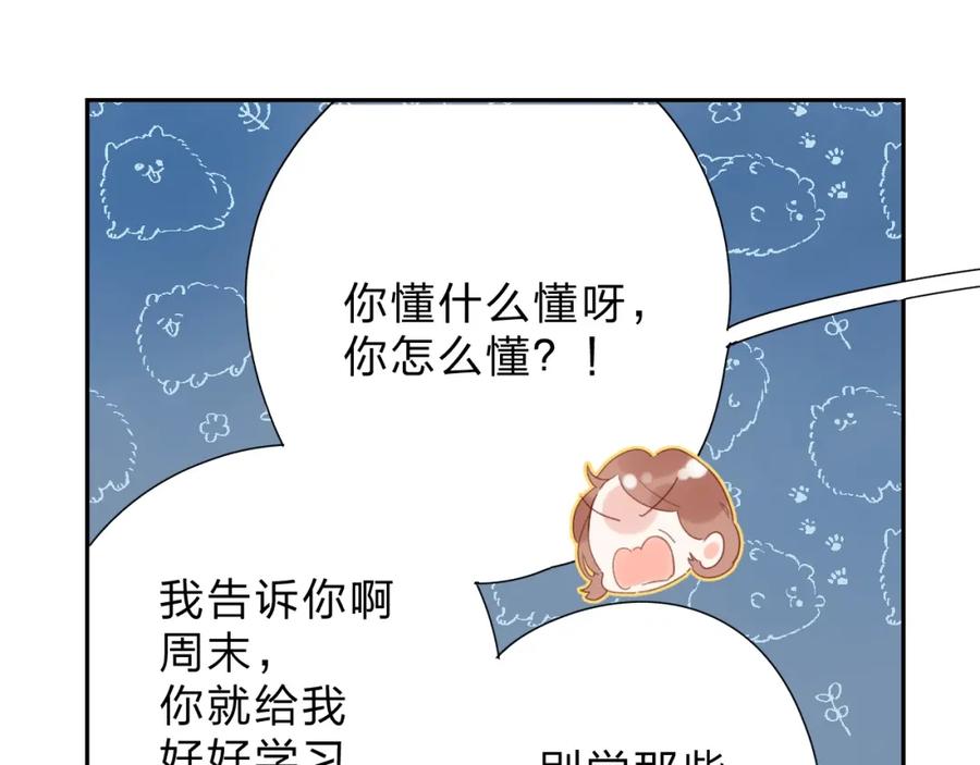 第384页