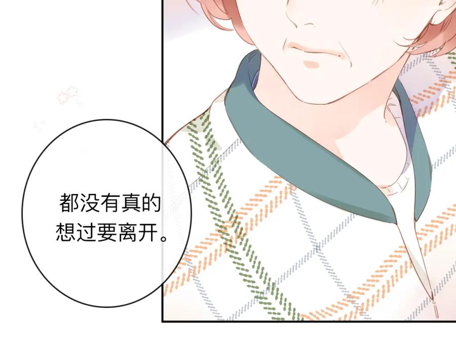 第261页
