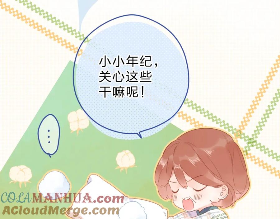 第267页