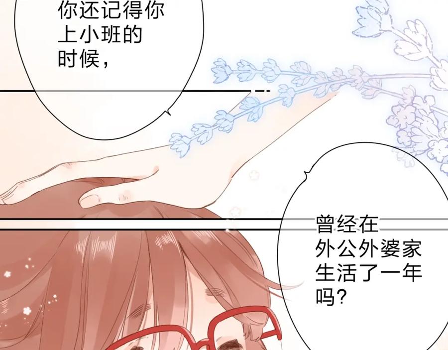 第285页